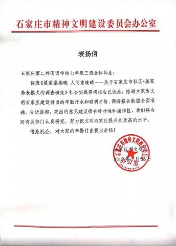 社区青年公益项目创新解决难题，广受好评，展现青年力量