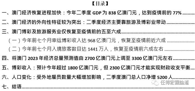 新奥门资料免费单双,互动策略评估_旗舰版61.953