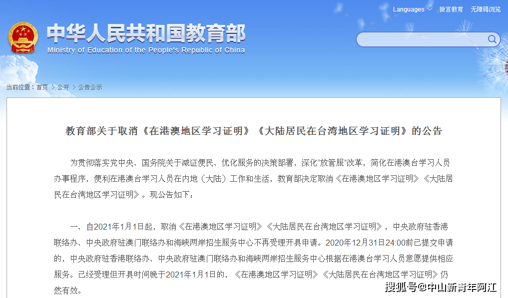 新澳门一码精准必中大公开网站,重要性方法解析_冒险版50.418