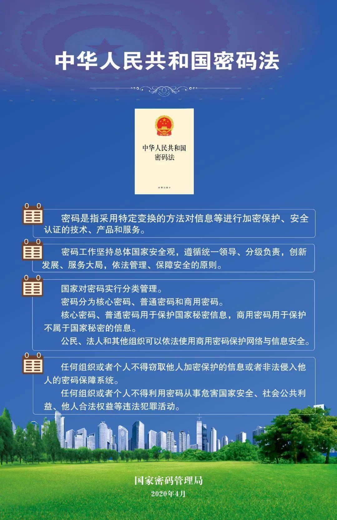 澳门一码一肖一待一中四不像,科学化方案实施探讨_专业版77.302