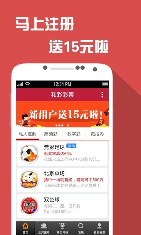 新澳门天天开好彩大全软件优势,创新设计执行_uShop32.838