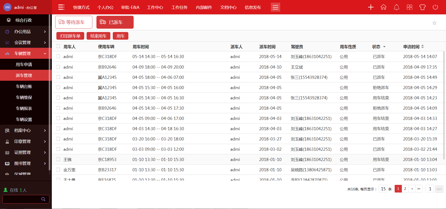 新澳天天开奖资料大全最新,系统化策略探讨_专业款72.486