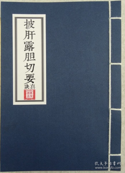 刘伯温四码八肖八码凤凰视频,实地分析数据设计_基础版45.743