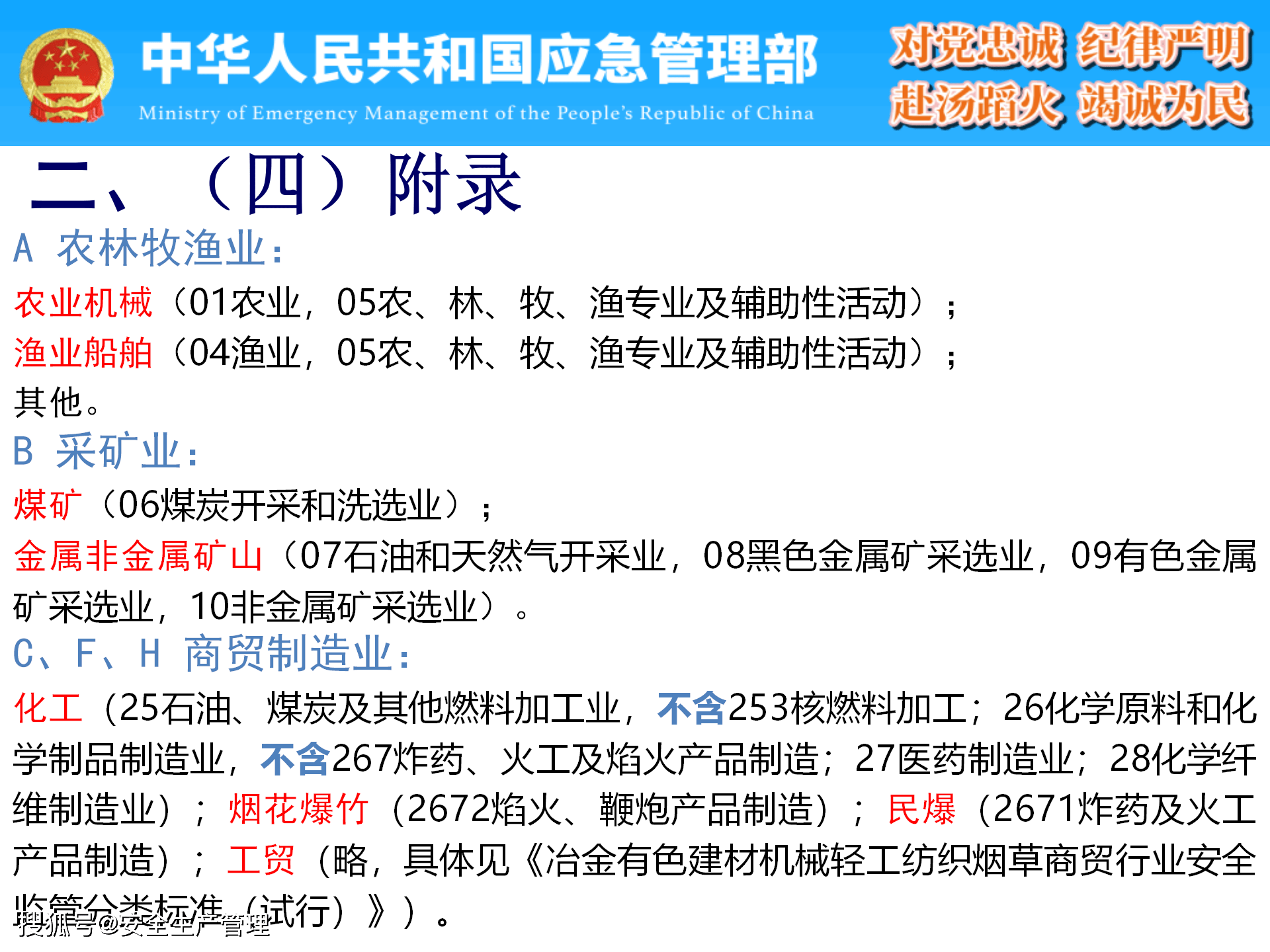 7777788888一肖一吗,实证解读说明_安卓版38.606