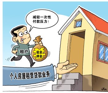 住房租赁市场乱象频发催生出租房新政