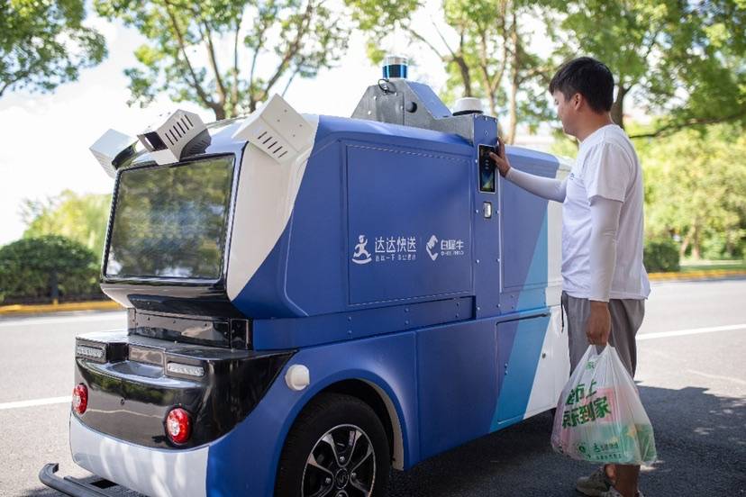 多地试点无人配送，智慧物流引领未来革新