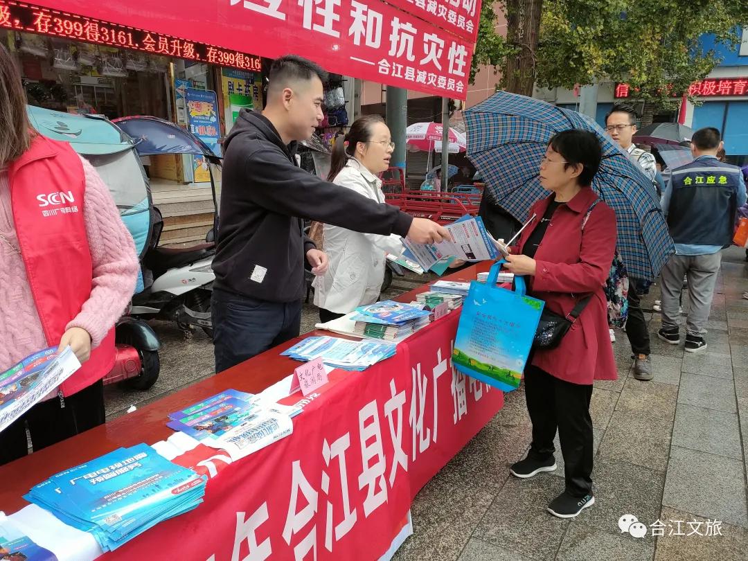 地震预警手机推送系统全面上线，提升灾害响应速度与效率