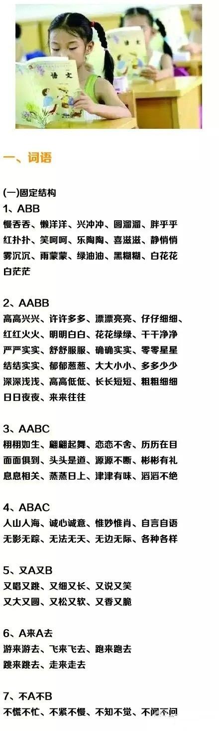 精准内部三肖免费资料大全,实际数据说明_精装版38.602