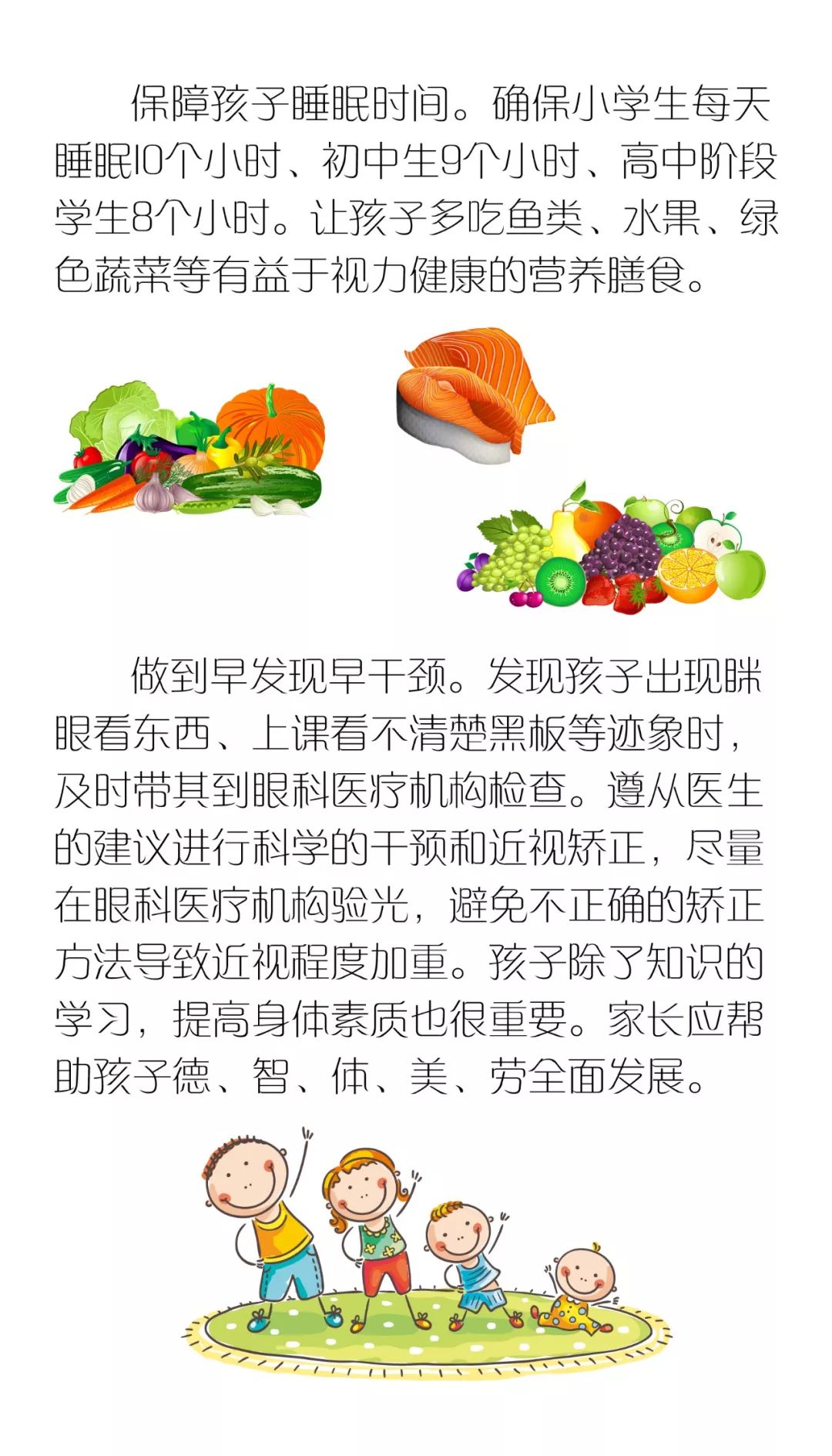 家长指南，如何发掘孩子的天赋与独特潜能