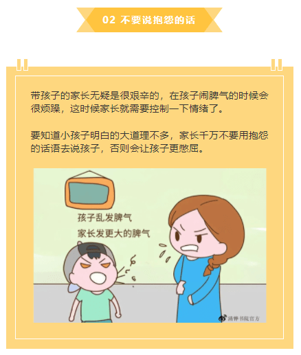 如何引导孩子辨别信息真假？实用指南！