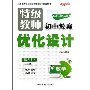 智能平台助力教师优化教学方案之道