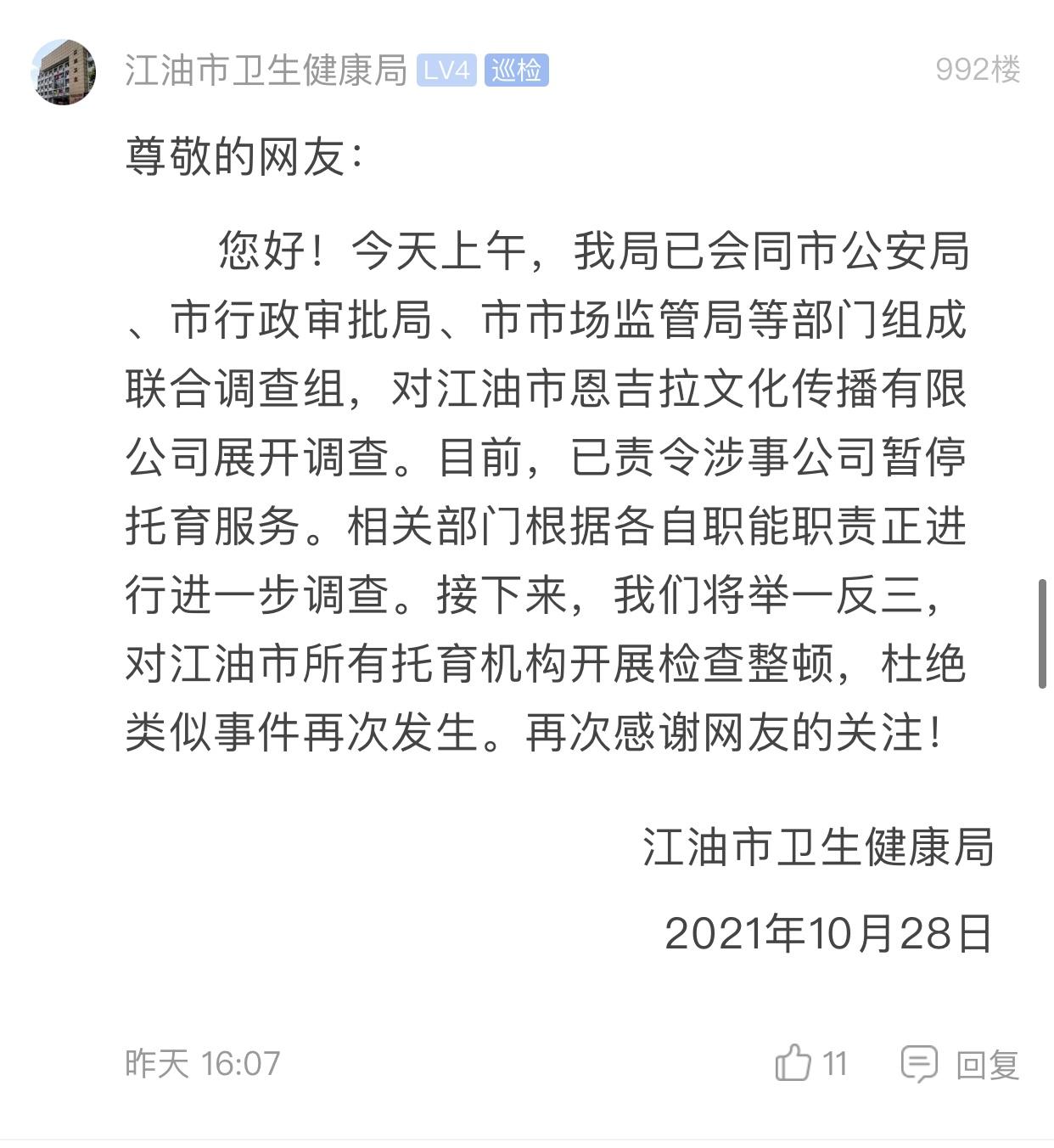 良好卫生习惯培养的早教策略与方法探讨