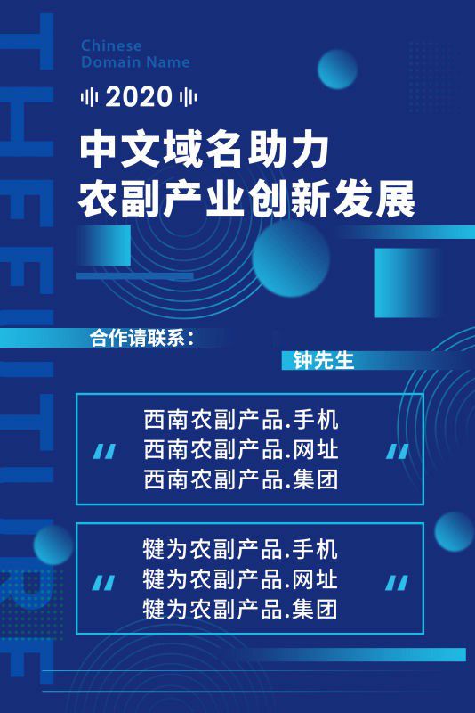 数字科技与娱乐消费场景的融合创新之道