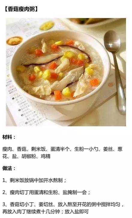 秋季养生重点，润燥饮食与作息建议