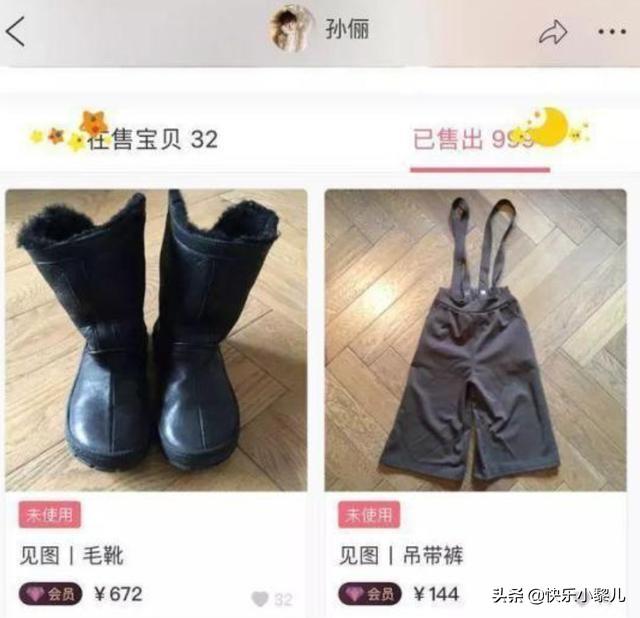 二手物品循环利用助力可持续发展，减少资源浪费