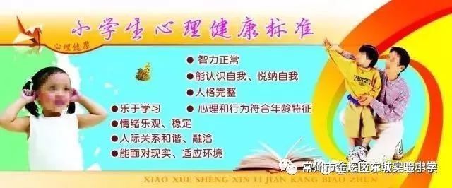 青少年心理健康教育，从小培养自我认知的重要性